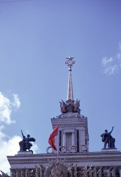 Urss 66 210
