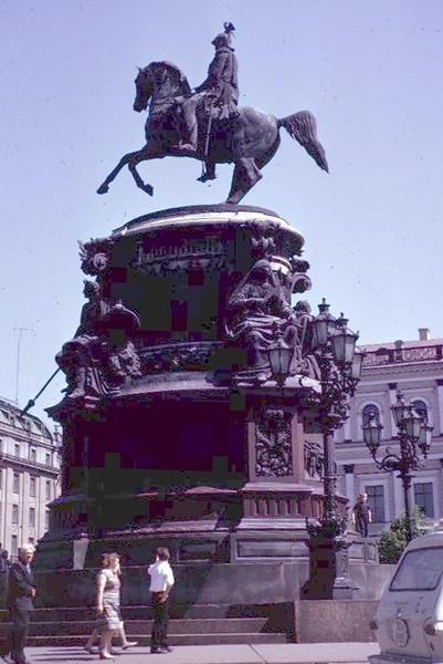 Urss 66 219
